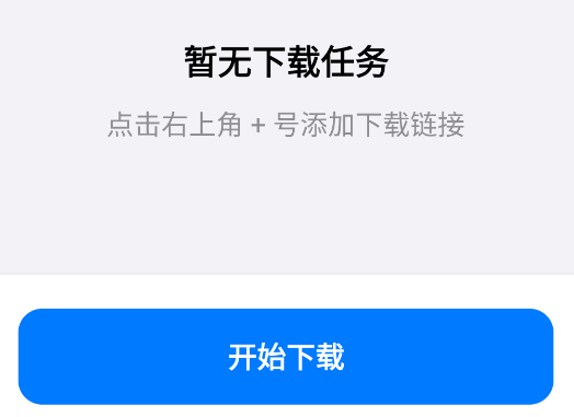 ļapp