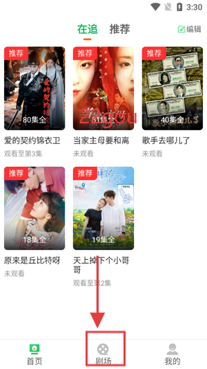 ¬糡app°