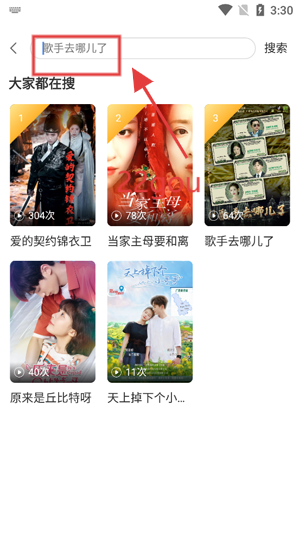¬糡app°