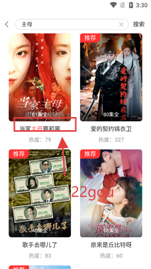 ¬糡app°
