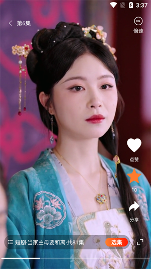 ¬糡app°