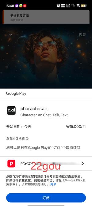 CharacterAI°(Character.AI)