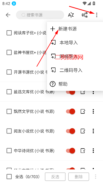 С˵appĶС˵