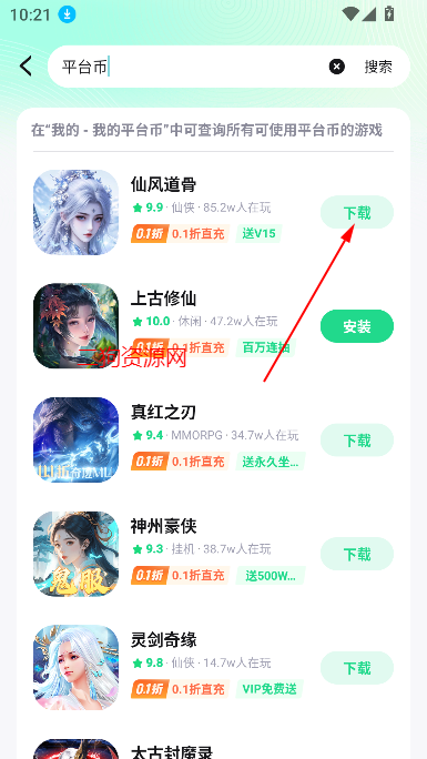 appٷ
