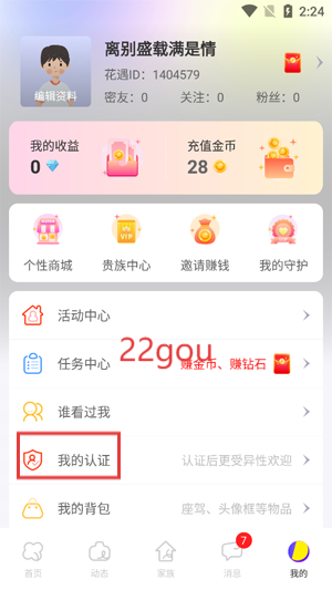 app°