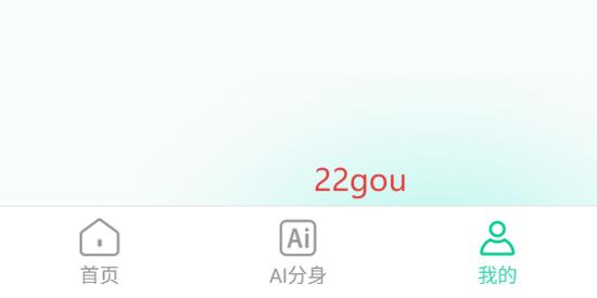 ƽAIapp°