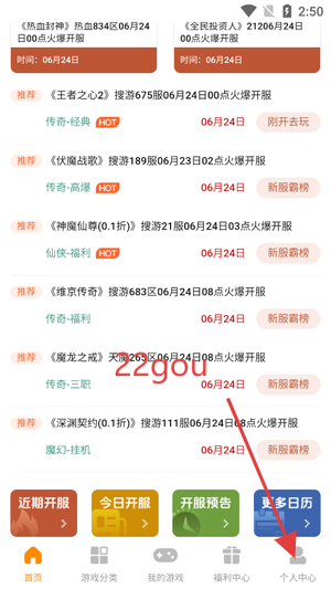 μϷapp°