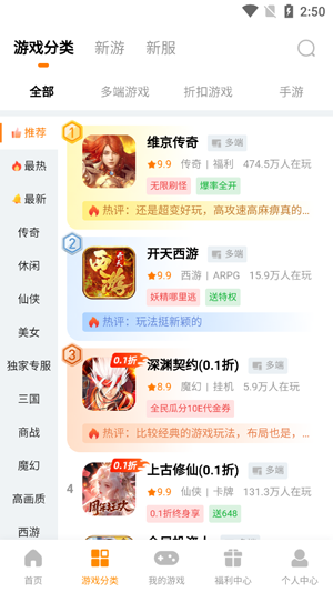 μϷapp°
