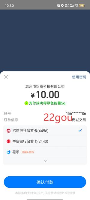 СȦapp°