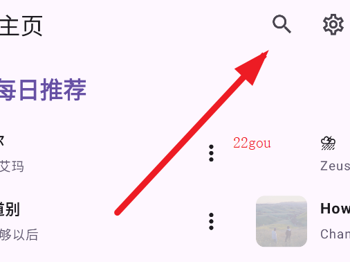 JetMeloapp