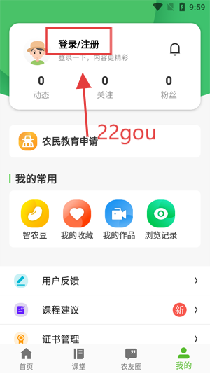 ³ѧԺapp°