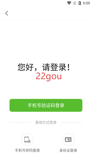 ³ѧԺapp°