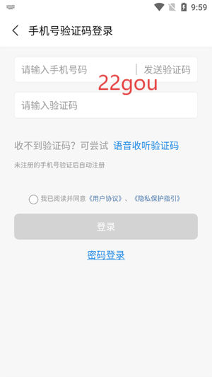 ³ѧԺapp°