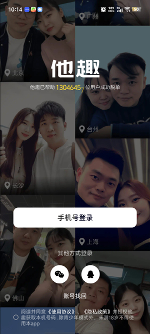 Ȥapp°