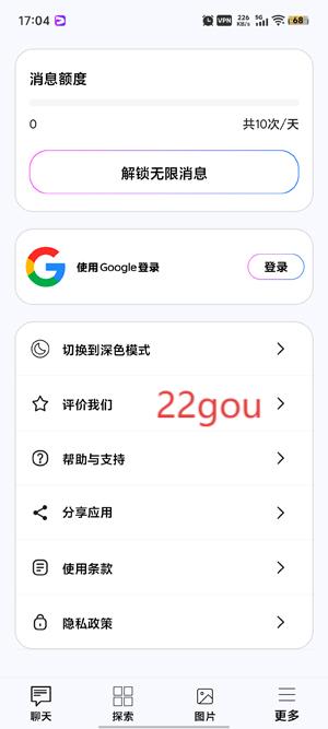 Gemmy AI°汾