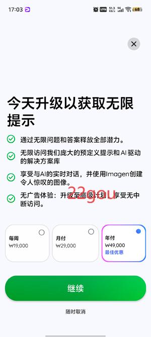 Gemmy AI°汾