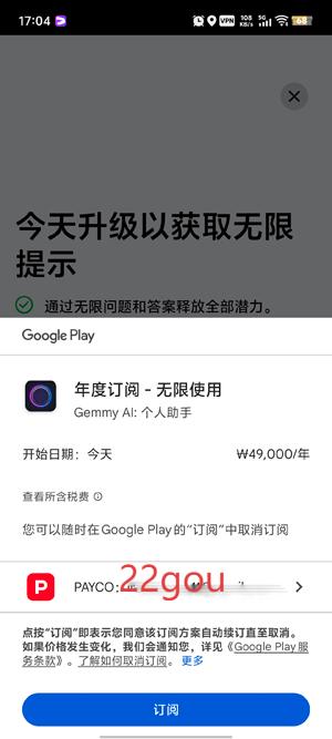 Gemmy AI°汾