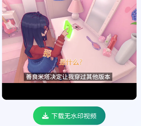 ȥˮӡֻ
