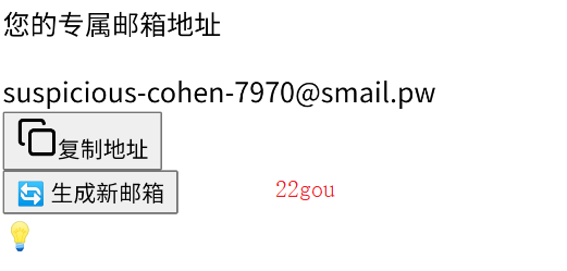 pwsmailʱ䰲׿