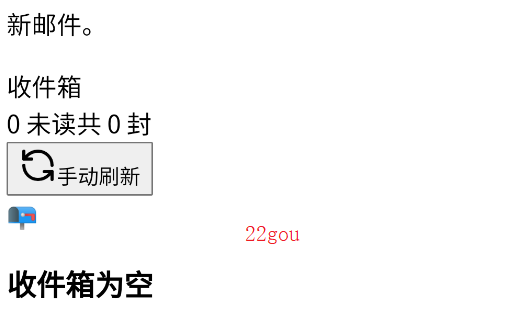 pwsmailʱ䰲׿