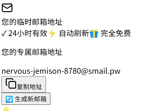 pwsmailʱ䰲׿