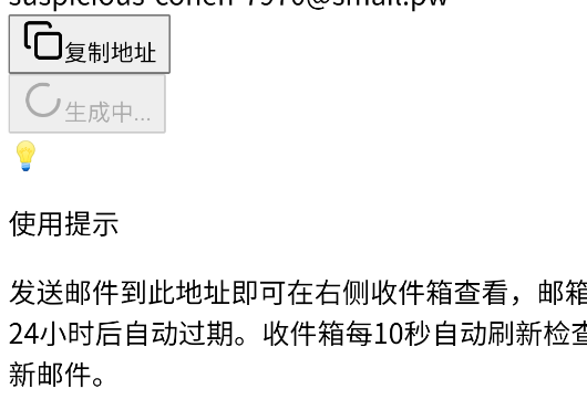 pwsmailʱ䰲׿