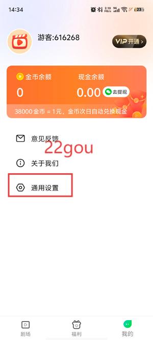ǾѶ̾app°