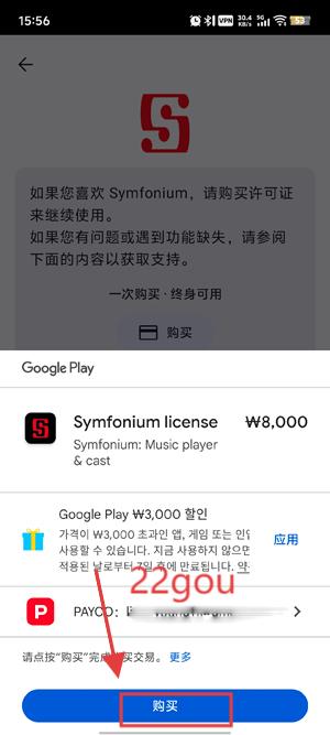 Symfoniumֲ°