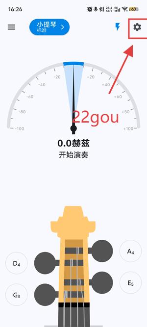 СٵֻѰ(Violin Tuner)