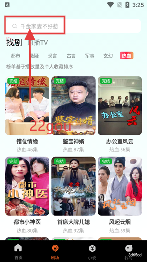 ƻѶ̾app°