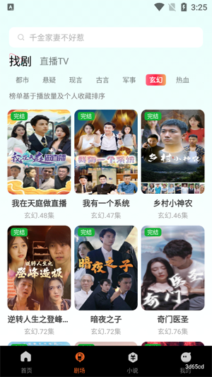 ƻѶ̾app°