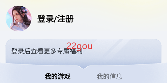 ϷfanͻApp