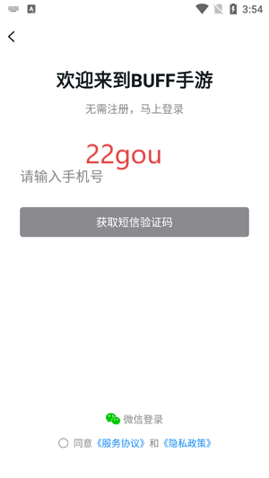 ϷfanͻApp