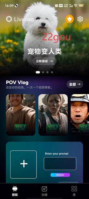 Livensa AIٷ