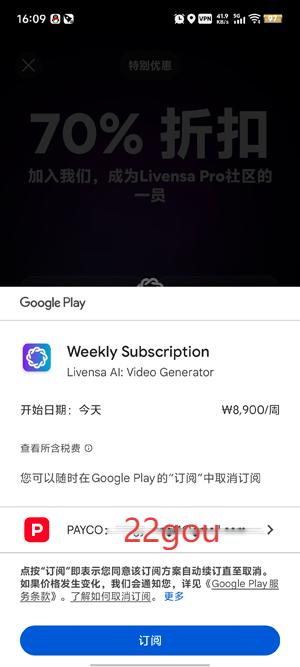 Livensa AIٷ