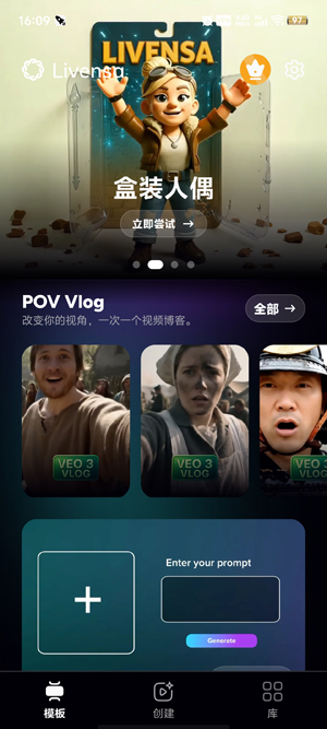 Livensa AIٷ