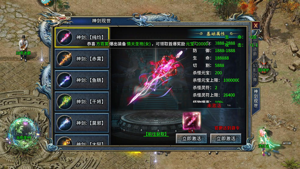 䴫ιٷv1.2 °ͼ1