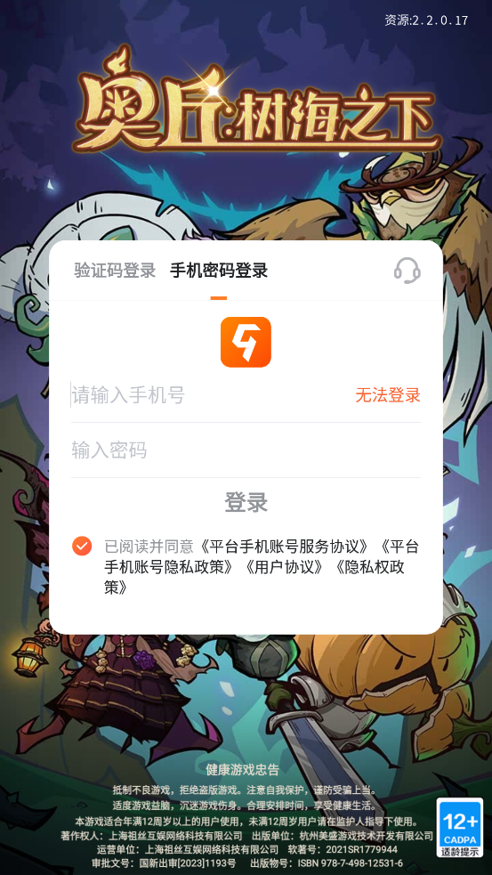 ֮v2.2.0.13 °ͼ0