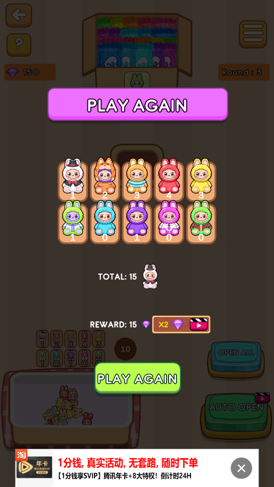 äv0.1.2 °ͼ3