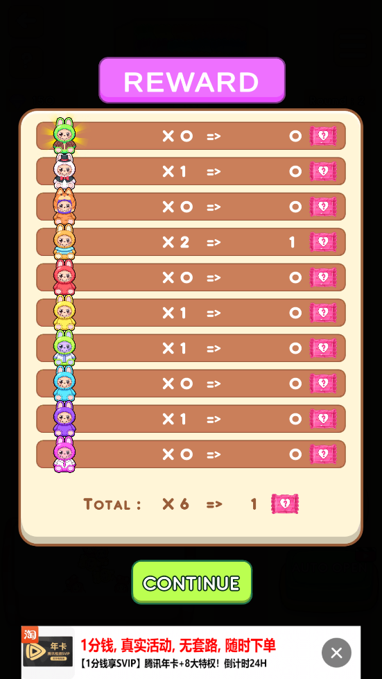 äv0.1.2 °ͼ2