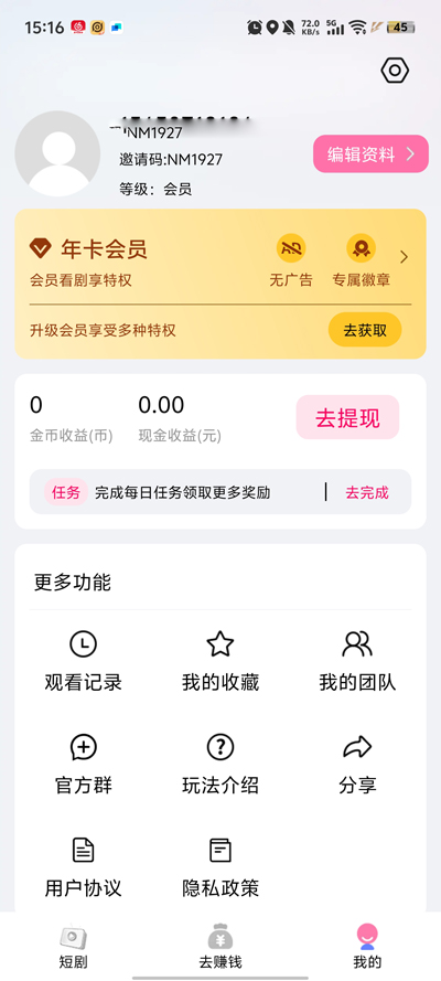 ½½Ӱapp°ͼ3