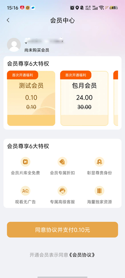 ½½Ӱapp°ͼ4