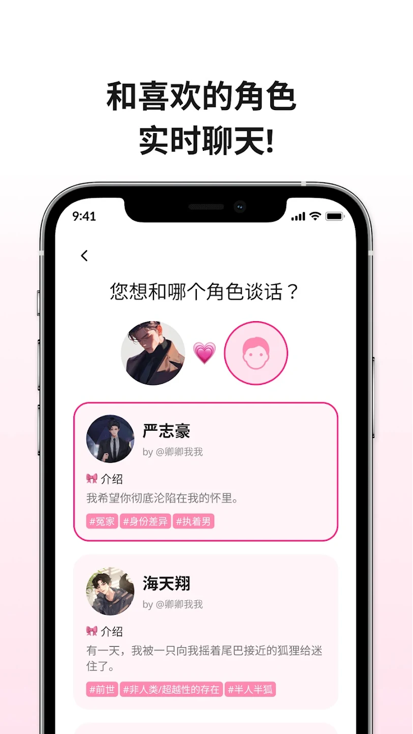 aiذ׿(LoveyDovey)v1.2.79 ٷͼ2