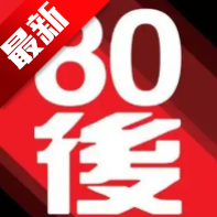80ӰӵӺӰv1.5.1 ׿