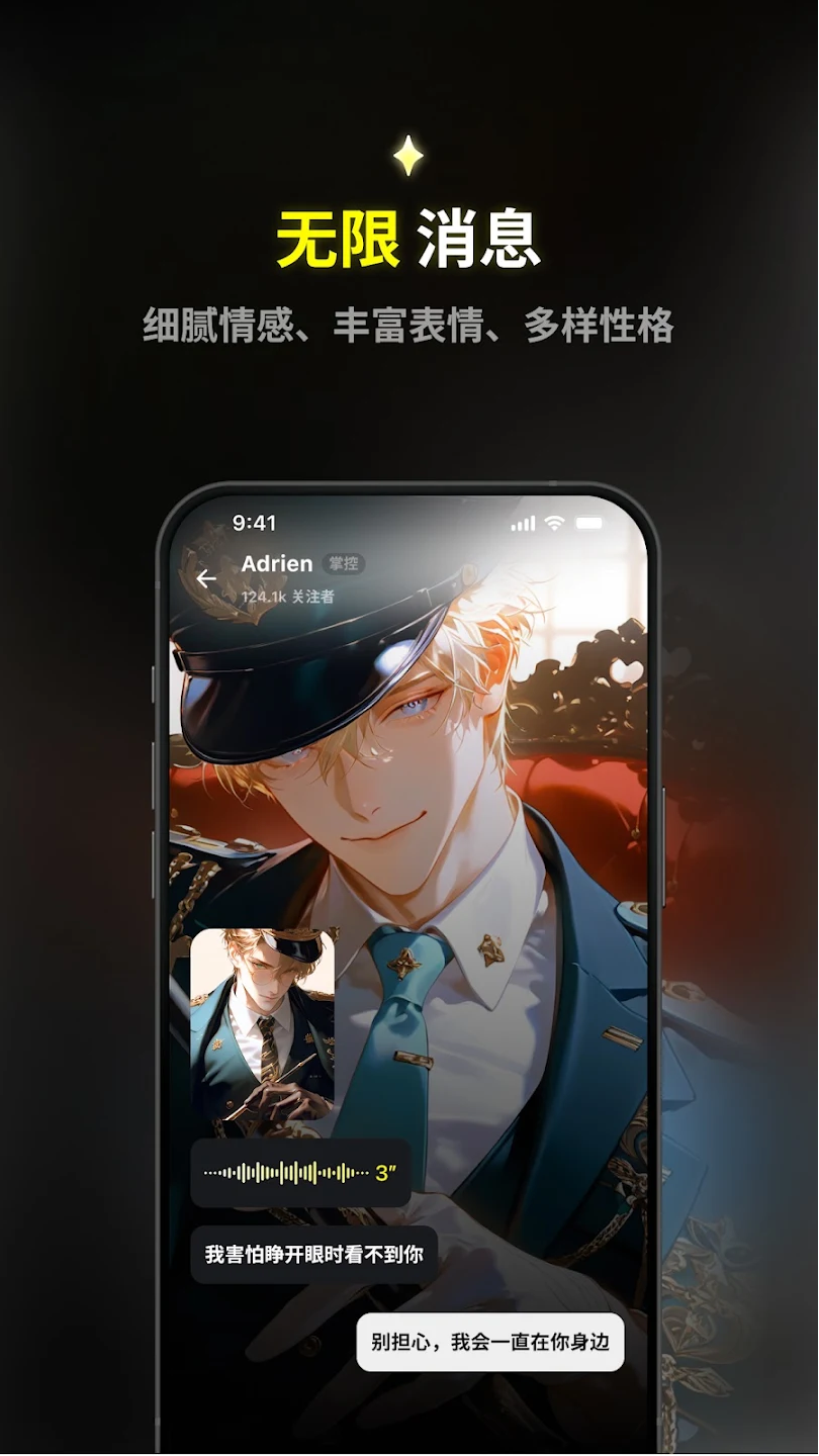 Emochiv1.8.5 ٷͼ2