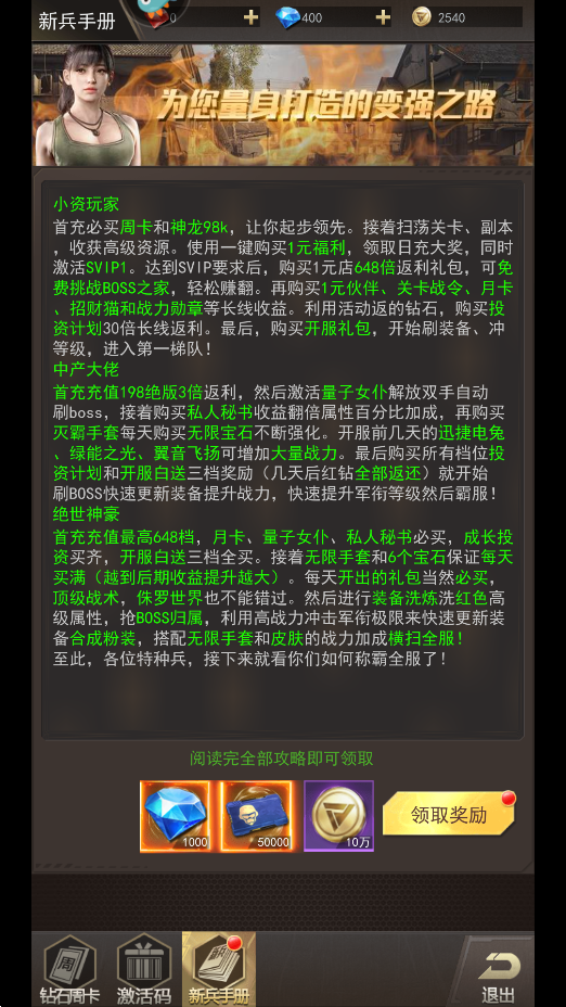 ҰѻϷֻv1.1.0 °ͼ0