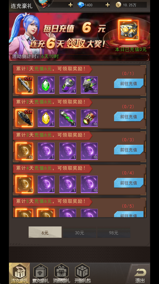 ҰѻϷֻv1.1.0 °ͼ1