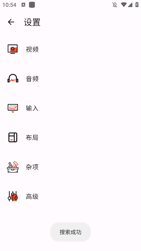 GBOYģappv2.2.7 °ͼ2