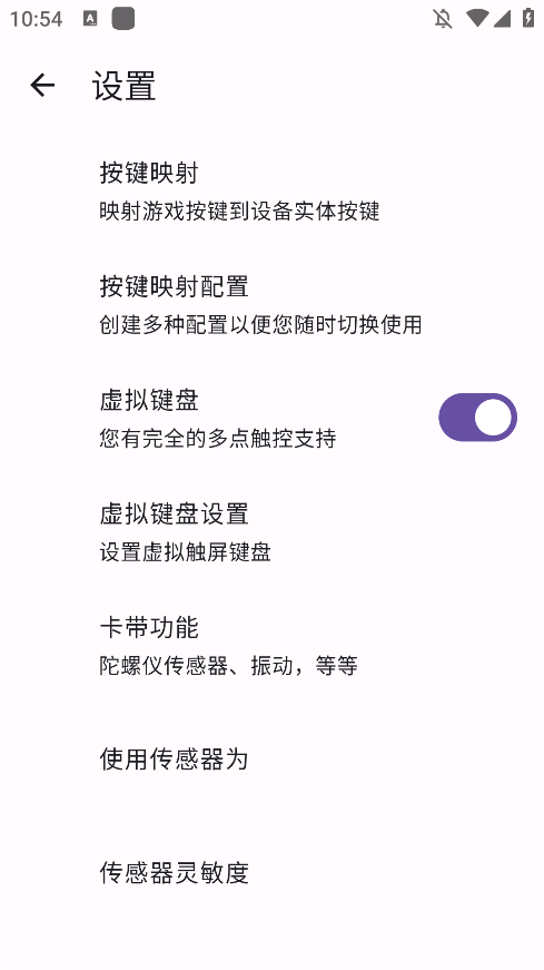 GBOYģappv2.2.7 °ͼ3