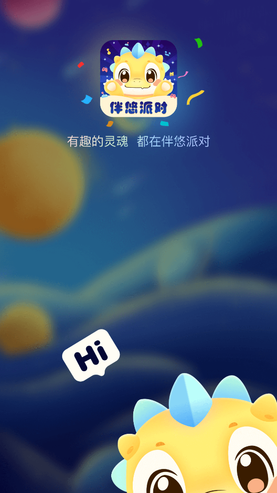 ɶapp׿v1.4.9.1 °ͼ1